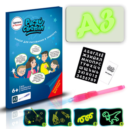 3D Magic Drawing Pad for Kids – LED Light-Up Glow Board with 8 Light Effects – Creative Educational Sketchpad Gift