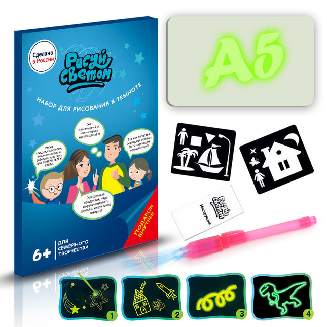 3D Magic Drawing Pad for Kids – LED Light-Up Glow Board with 8 Light Effects – Creative Educational Sketchpad Gift