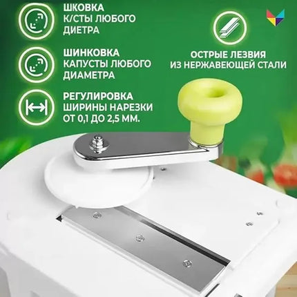 Wide-Mouth Cabbage Shredder – Stainless Steel Multi-Functional Vegetable Peeler & Slicer