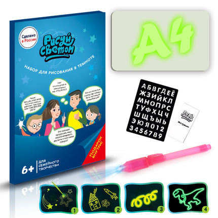 3D Magic Drawing Pad for Kids – LED Light-Up Glow Board with 8 Light Effects – Creative Educational Sketchpad Gift