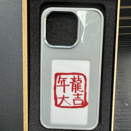 Smart E-Ink Screen Phone Case – NFC DIY Personalized Display Case – Battery-Free Instant Image Projection Luxury Cover