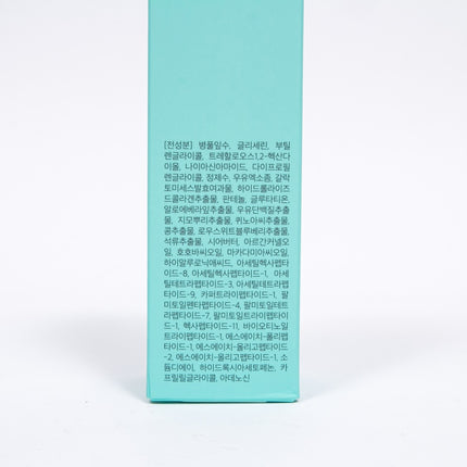 R828 Peptide Volume Toner Mist – Advanced Firming & Plumping Formula